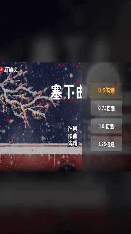 牛听听投屏互动 1.3.10 最新版 3