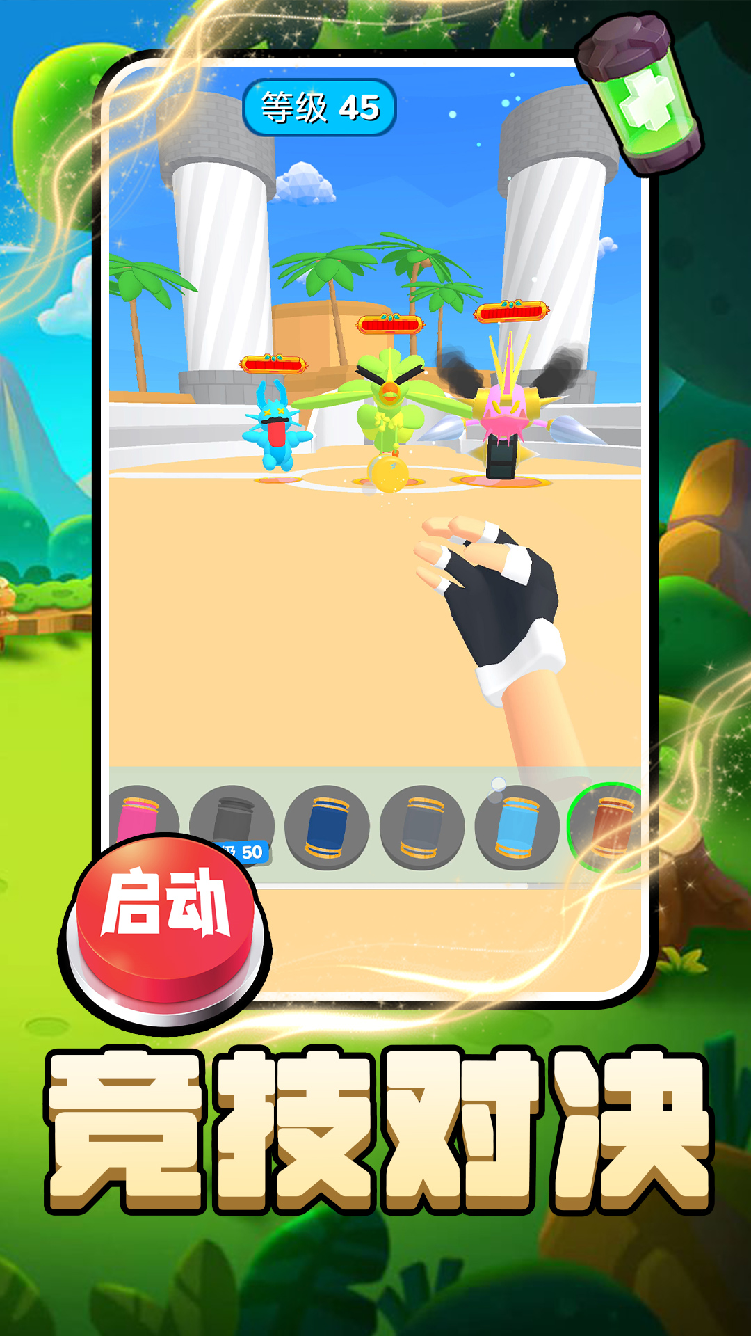 宠物养成日记 2.0.0 最新版 3