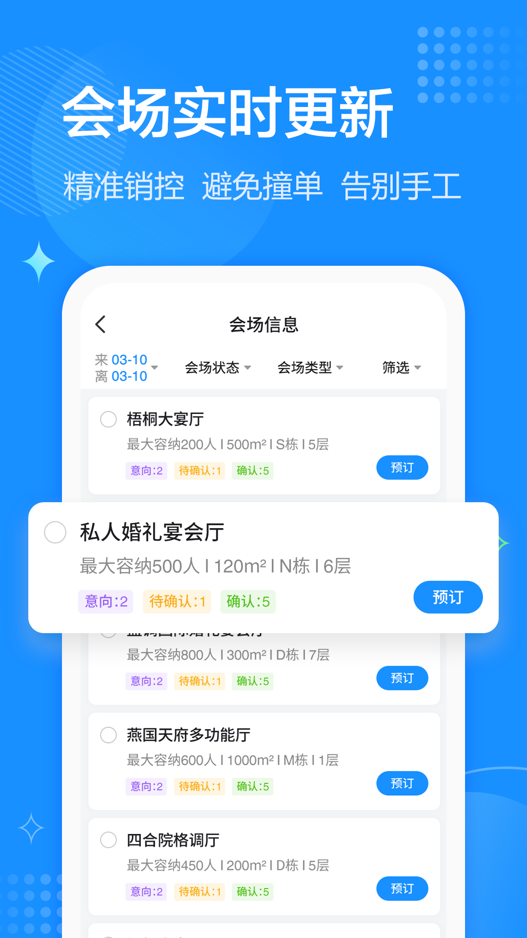 云宴 2.2.0 最新版 1