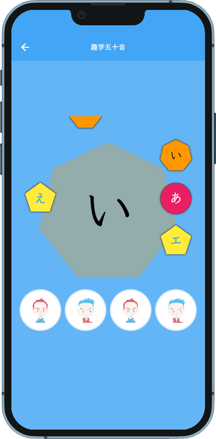 JP搭子学日语 1.0.0 最新版 1