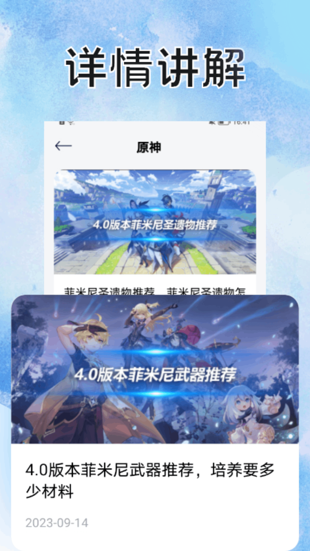 3232乐园 1.3 最新版 1