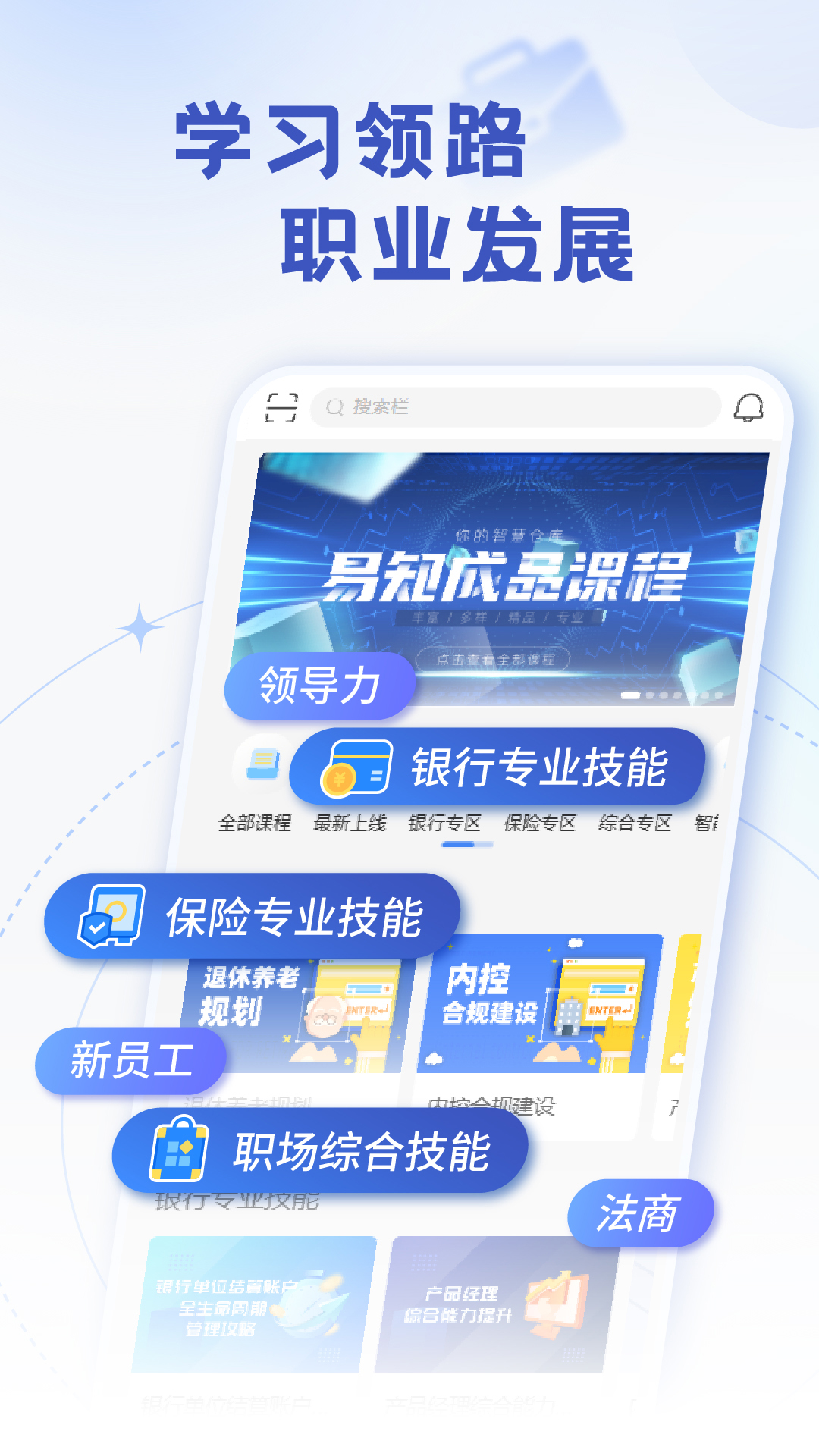 易知未木云 2.1.0 最新版 1