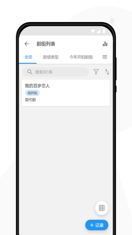 象影智管 16.3.0 最新版 2