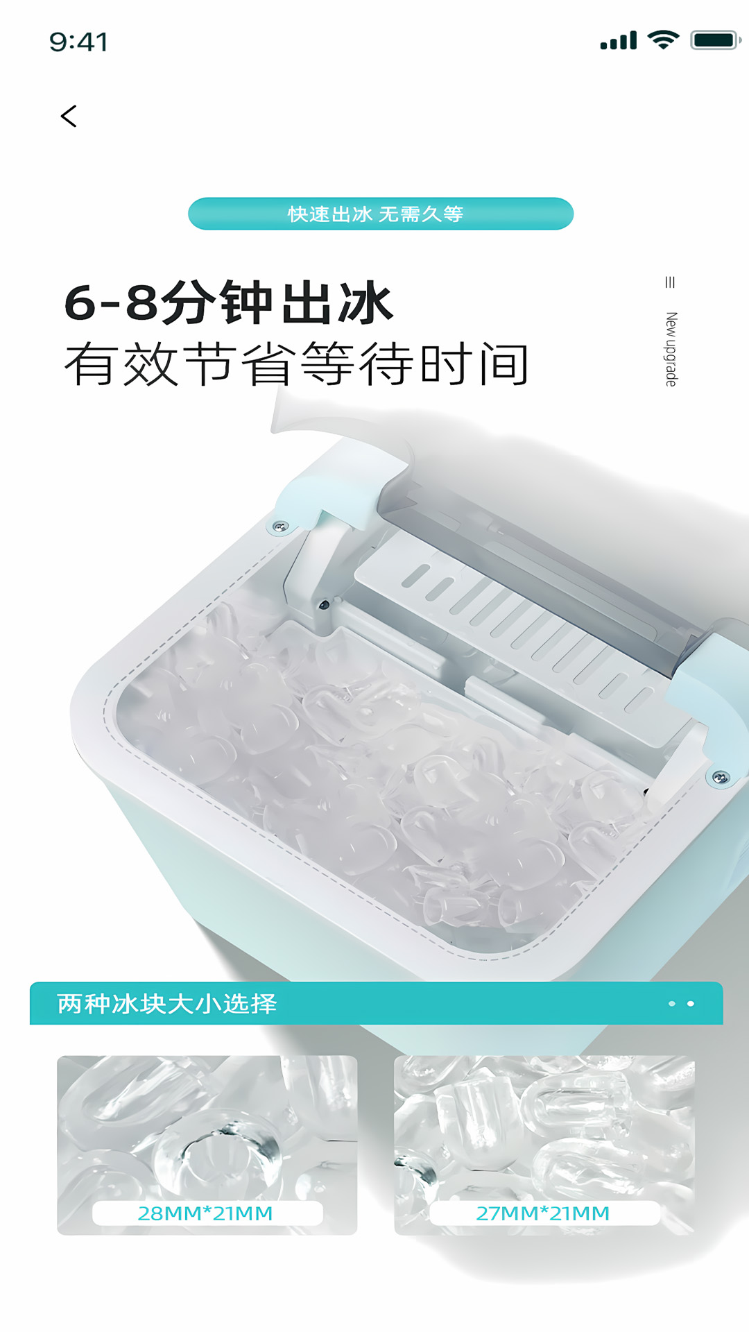 Microhand Life 1.1.40 最新版 1