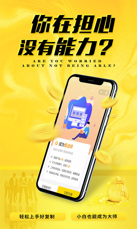 库宝宝 1.0.0 安卓版 1