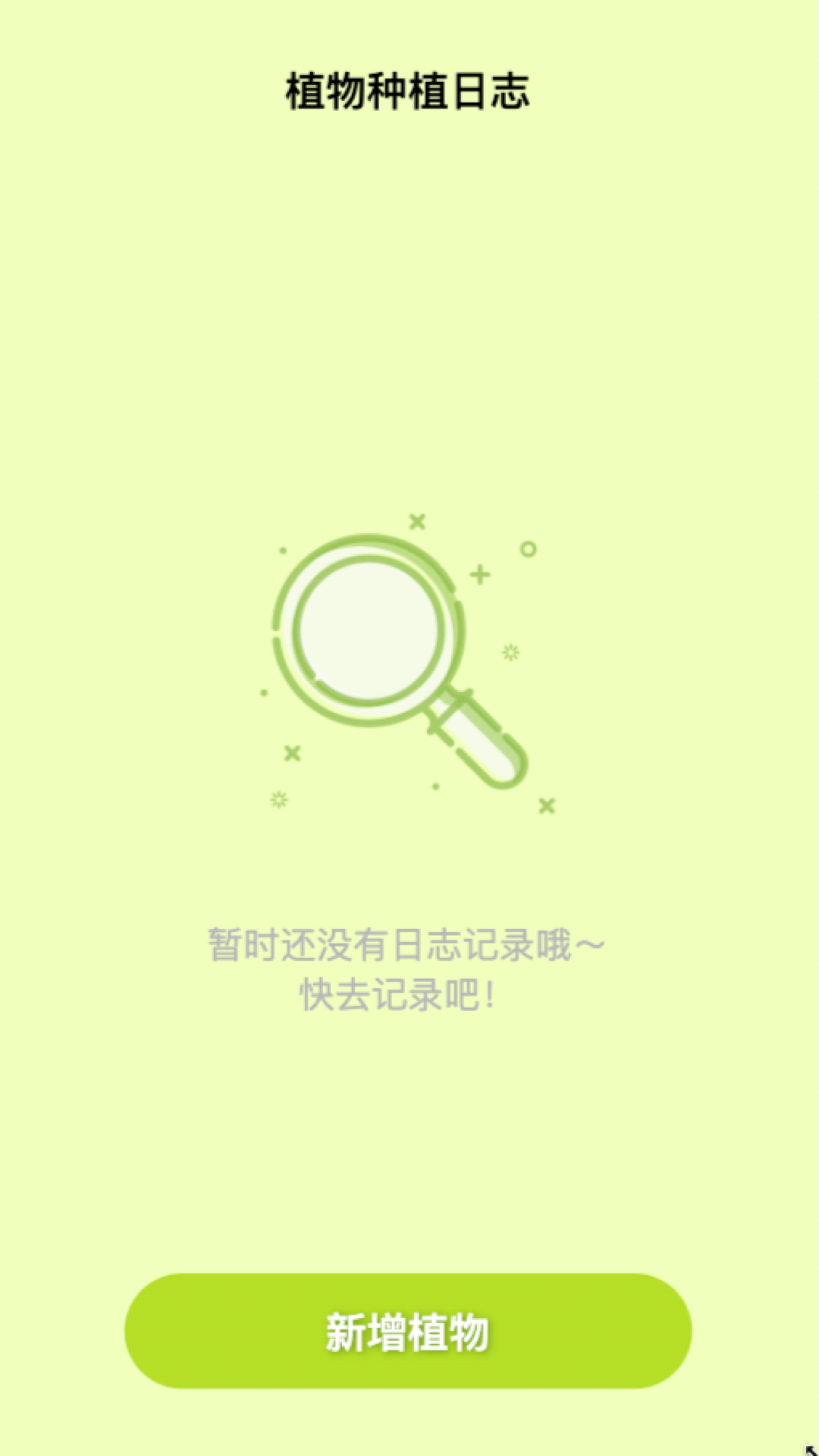 熊猫来电 1.0.1 最新版 3