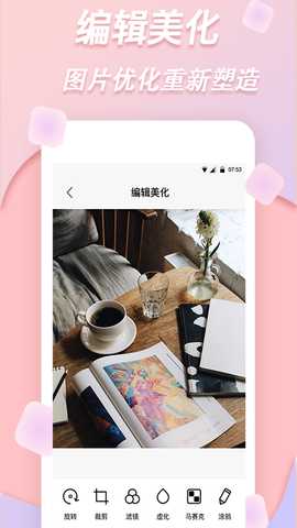 梦音拼图 2.1.0 最新版 4