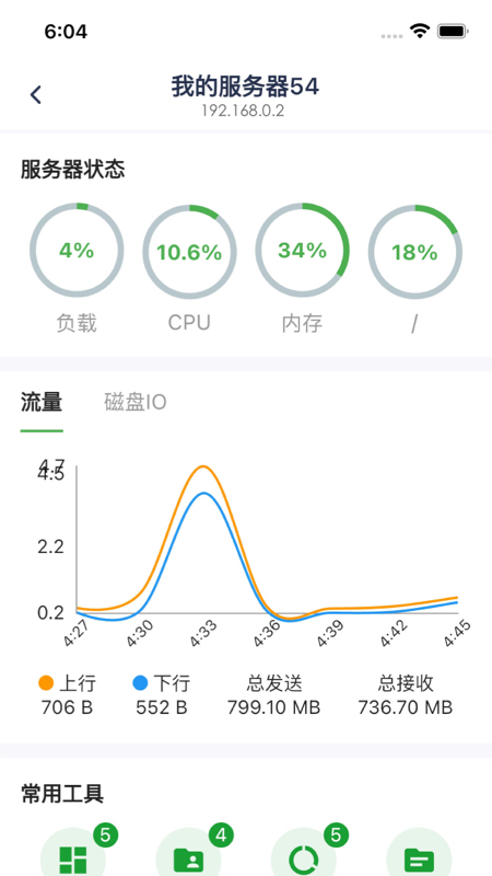 宝塔助手 2.7.0 最新版 1