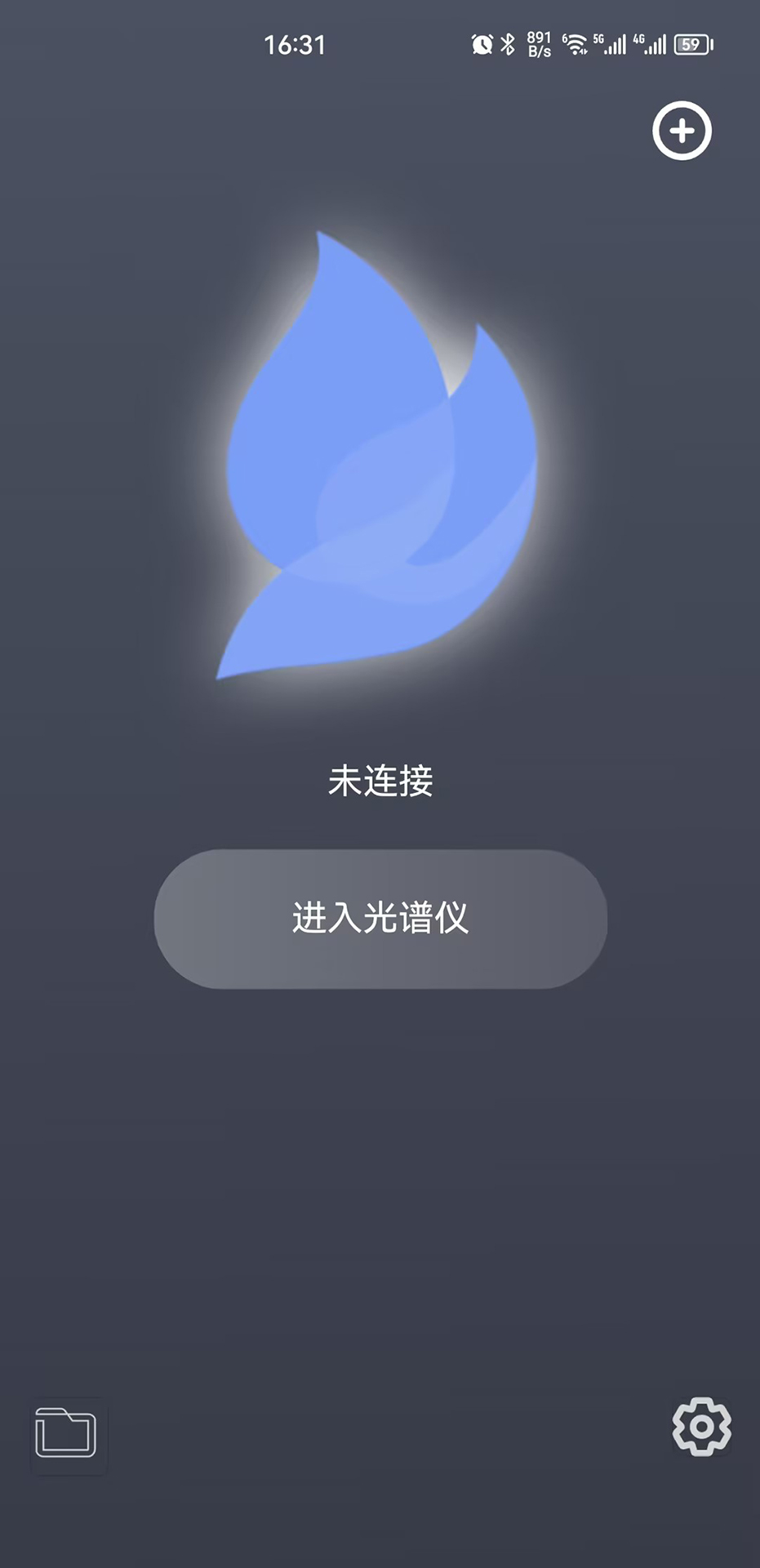 火眼 1.6.5158 最新版 1