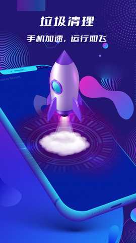 强力内存清理软件 5.0 最新版 1