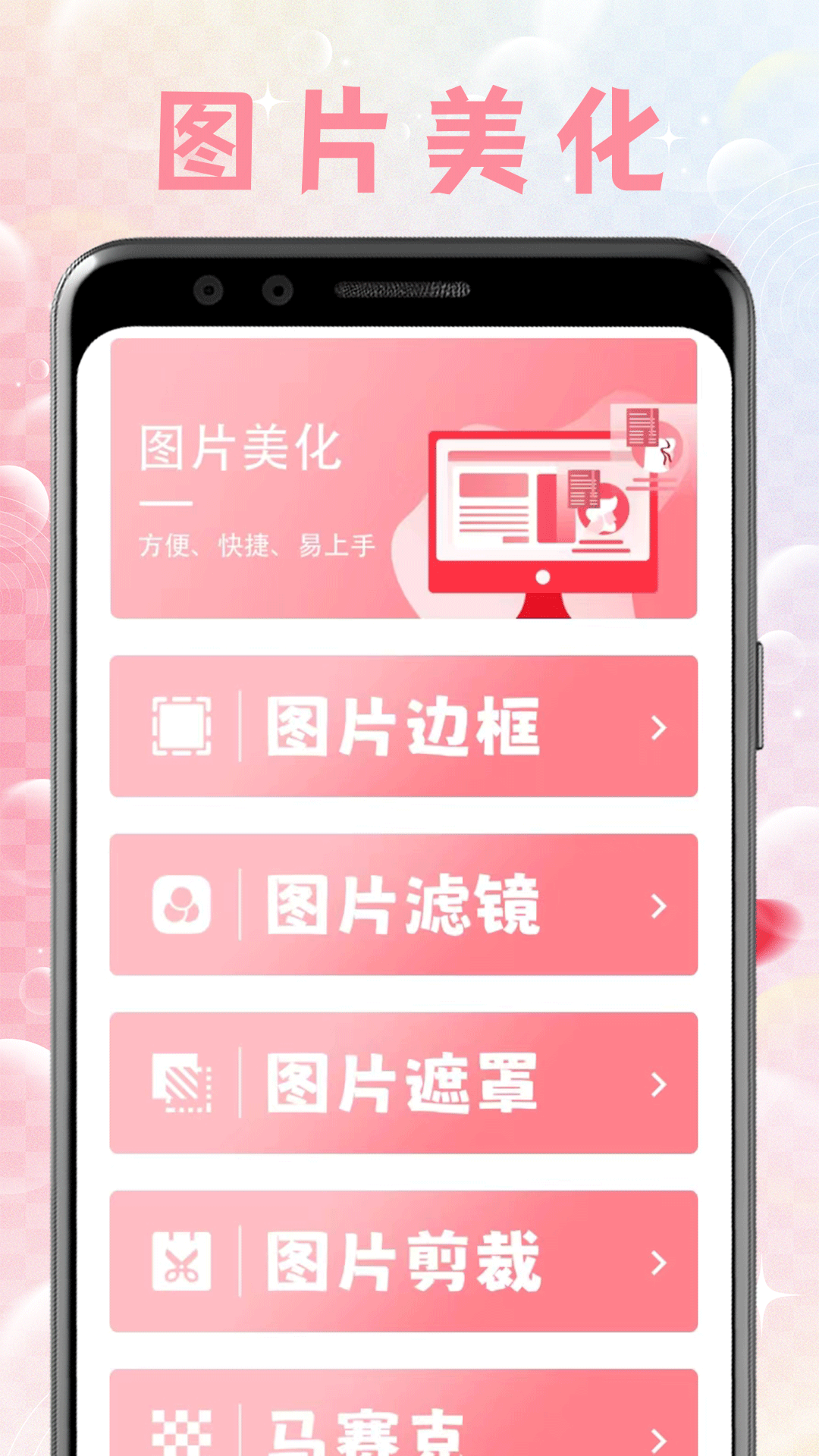 美少女壁纸 5.1 最新版 3