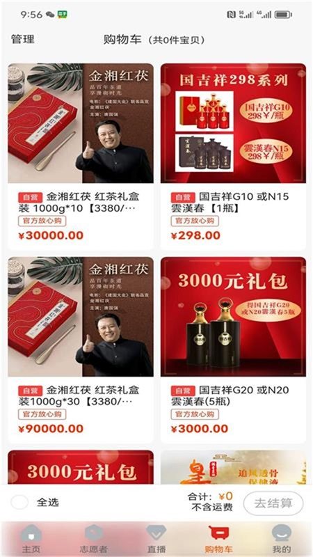播星尚善 210 最新版 1