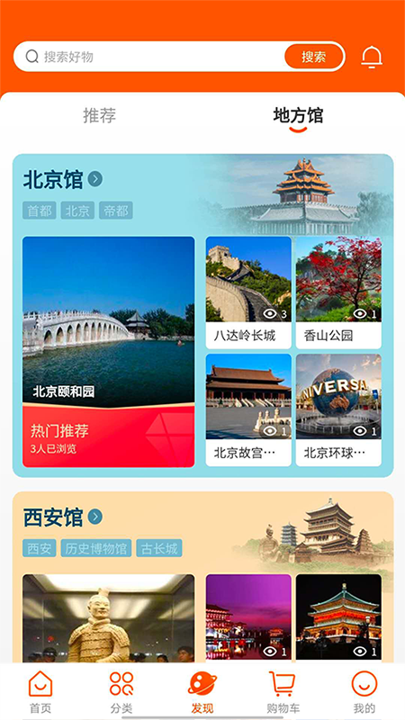 大有谷 1.0.59 最新版 2