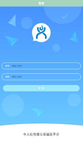 小兴云 2.0.0 最新版 1