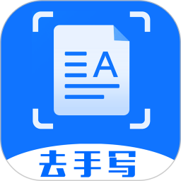 试卷扫描宝