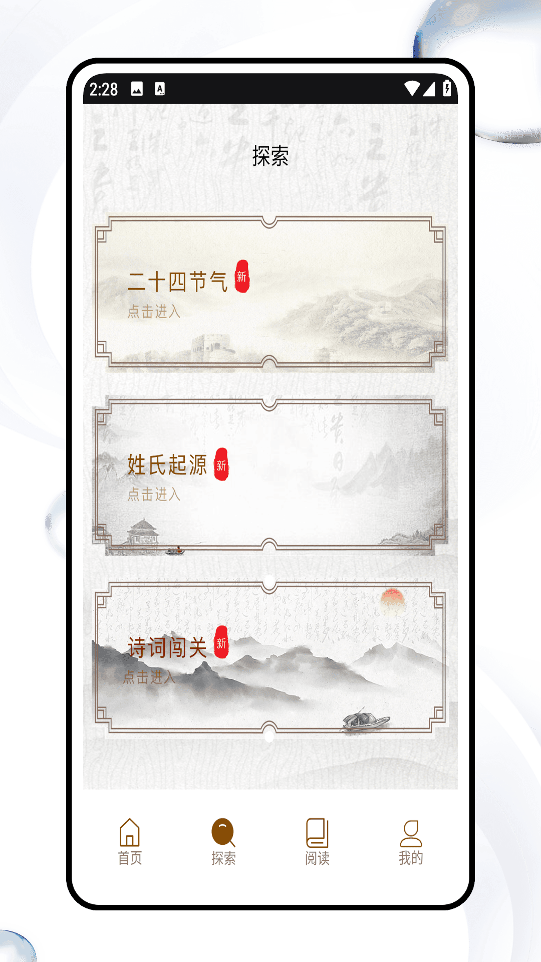 HEP Abook 1.0.0 最新版 1