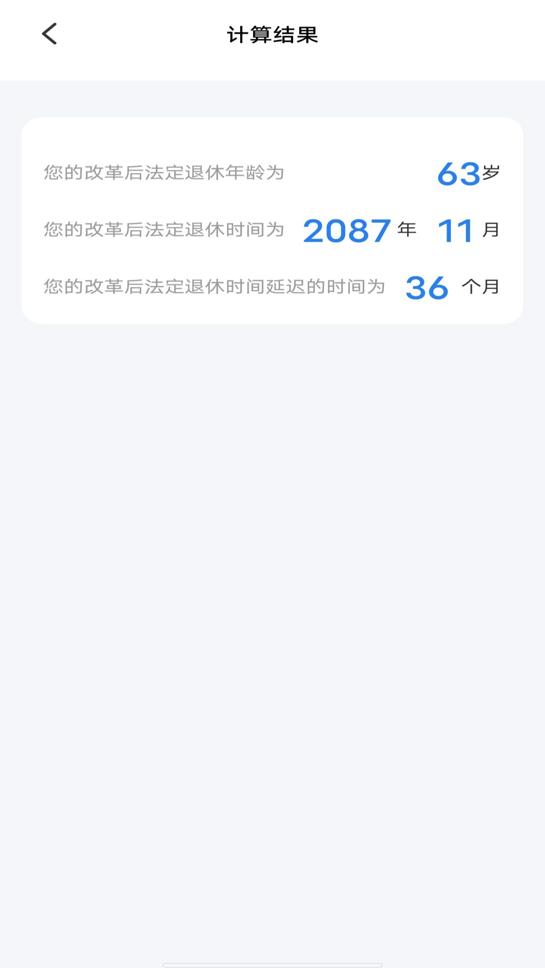 电子发票管家 1.0.5 最新版 3