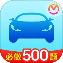 学车管家