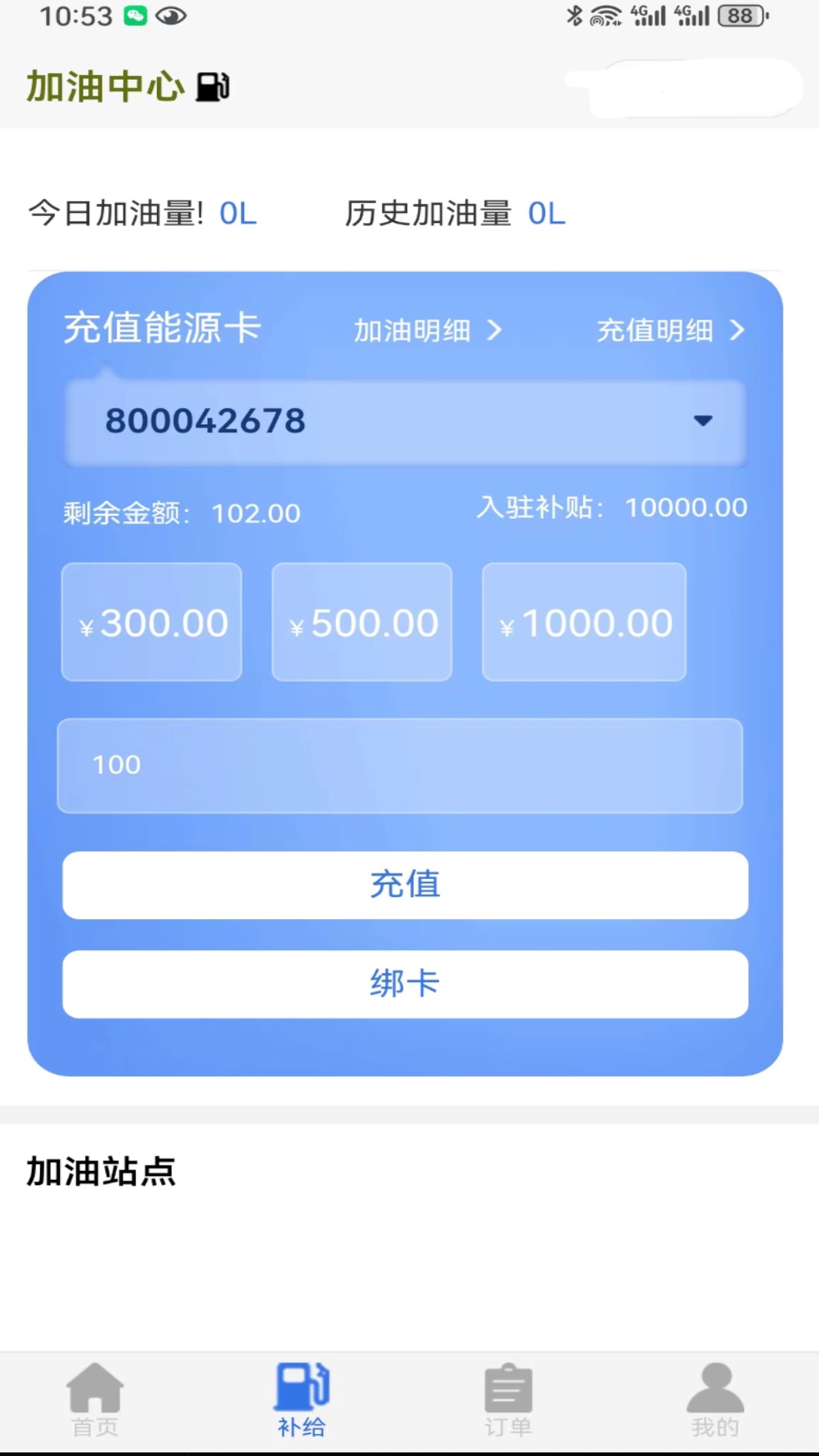 拼驹出行 235 最新版 2