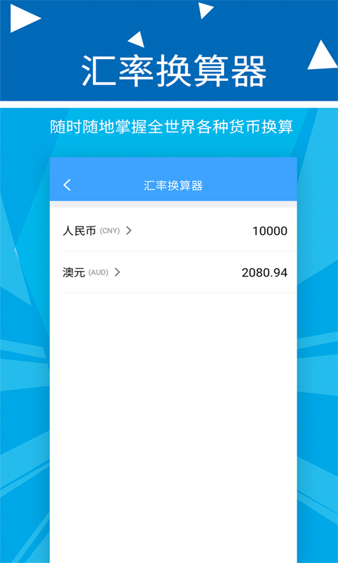 波澜旺财记账 2.2.4 最新版 4