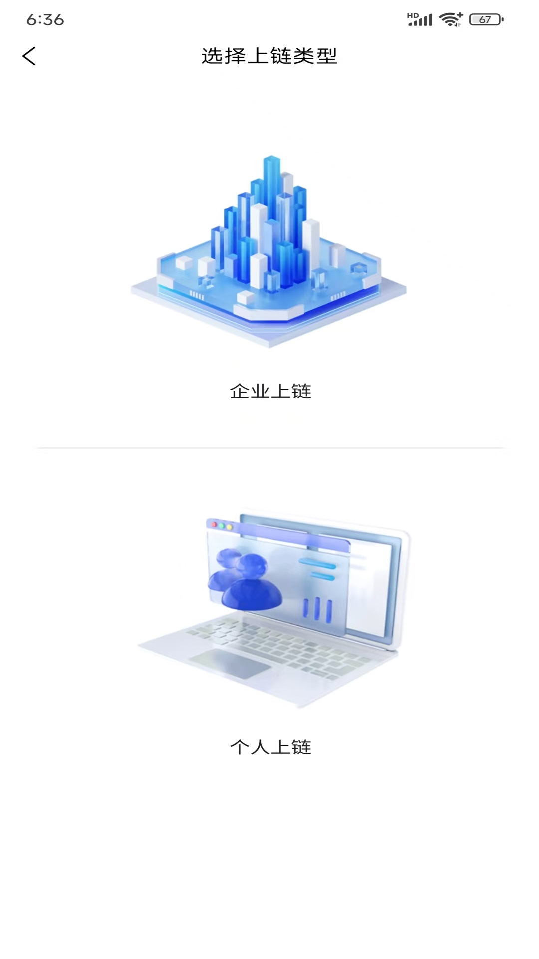 蓝京溯源 1.4.8 最新版 2