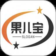 果儿宝