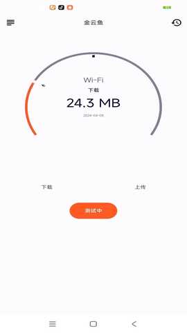 金云鱼 0.0.3 最新版 3