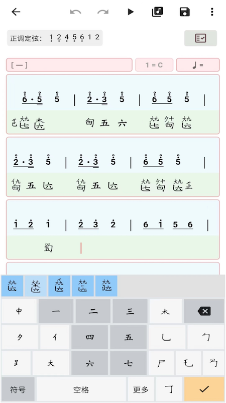 丝桐里 2.3.0 最新版 1