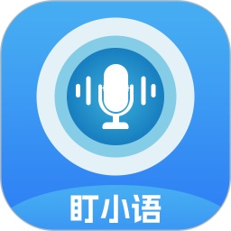 盯小语