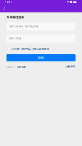 营销素材 1.4.4 最新版 2