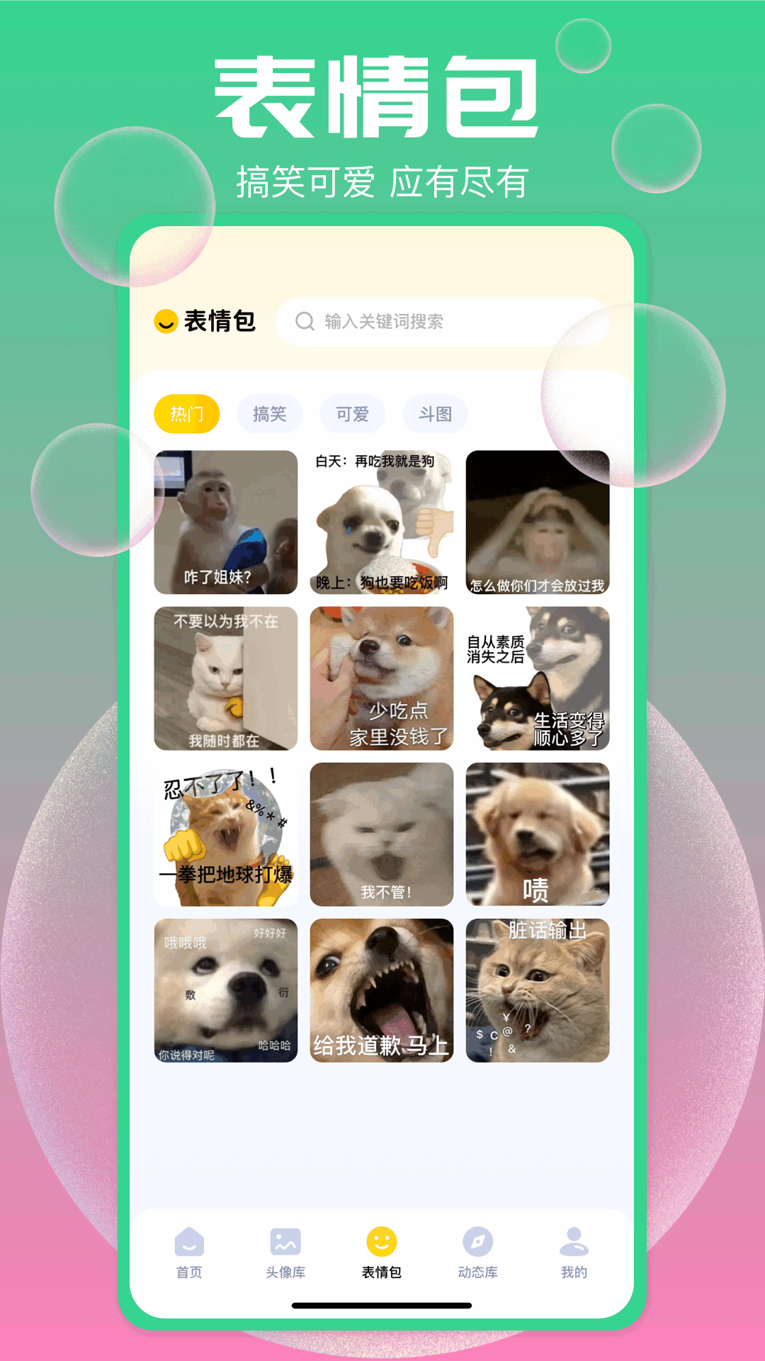 手机图库 1.11 最新版 3