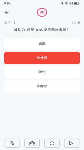 西瓜答题 2.2.3 最新版 2