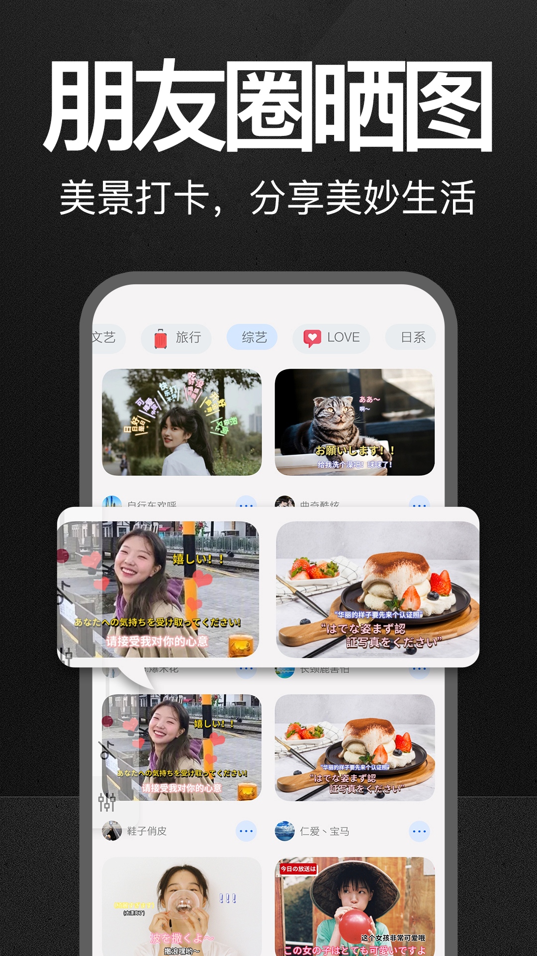 万能水印相机打卡 3.0.1 最新版 1