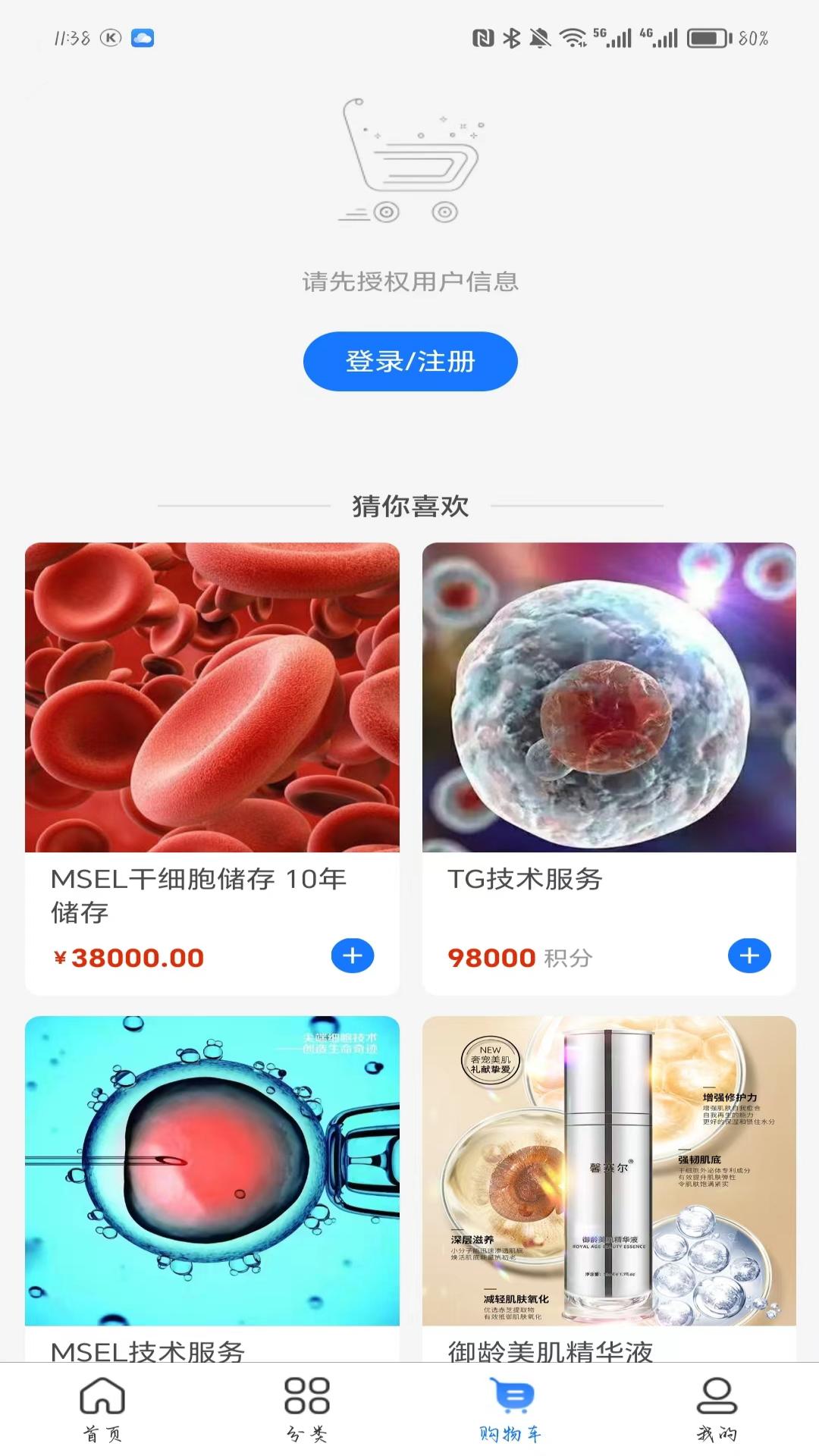 赛尔盛易 1.0.3 最新版 2