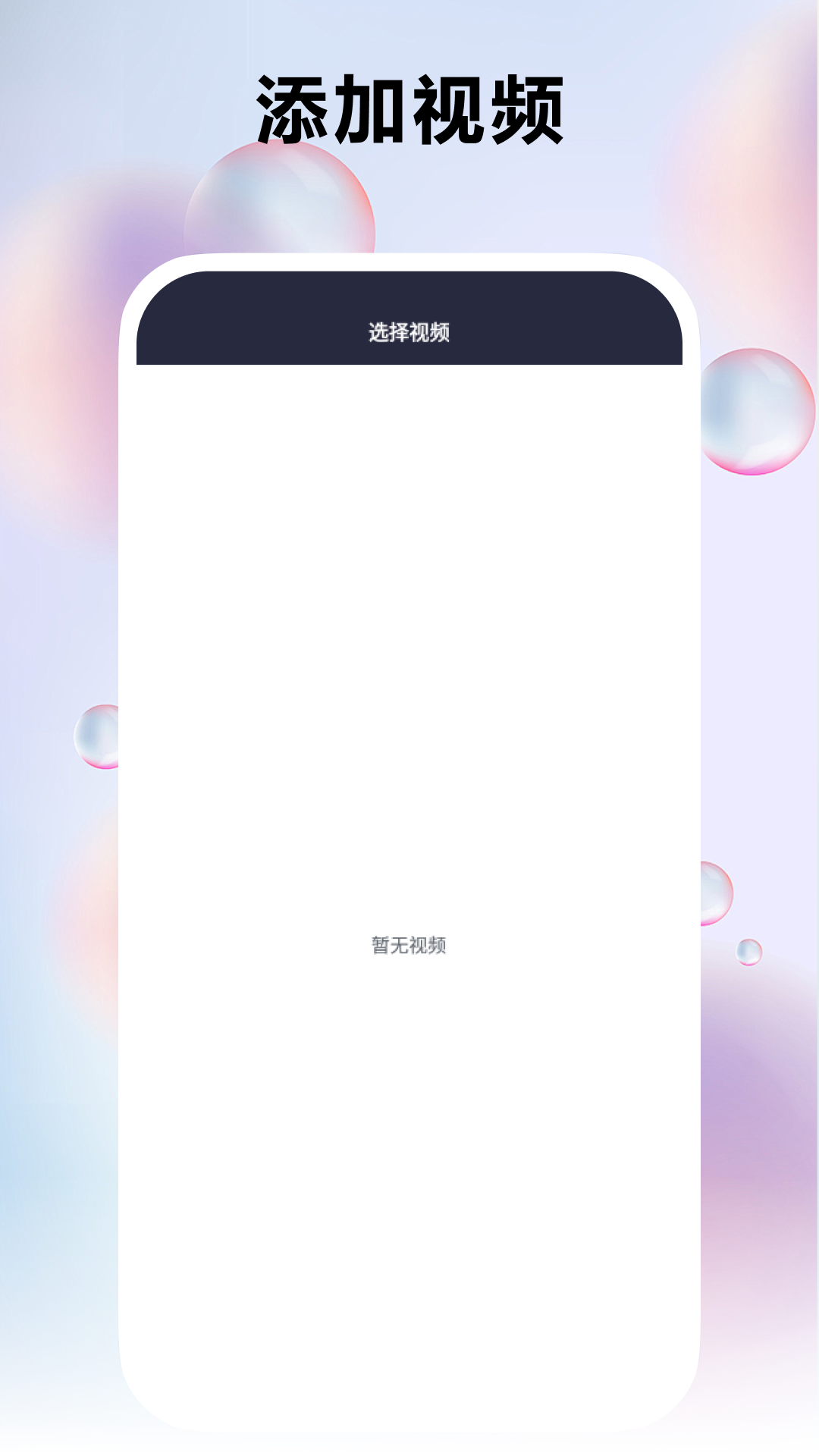 光环助守 2.0.6 最新版 3