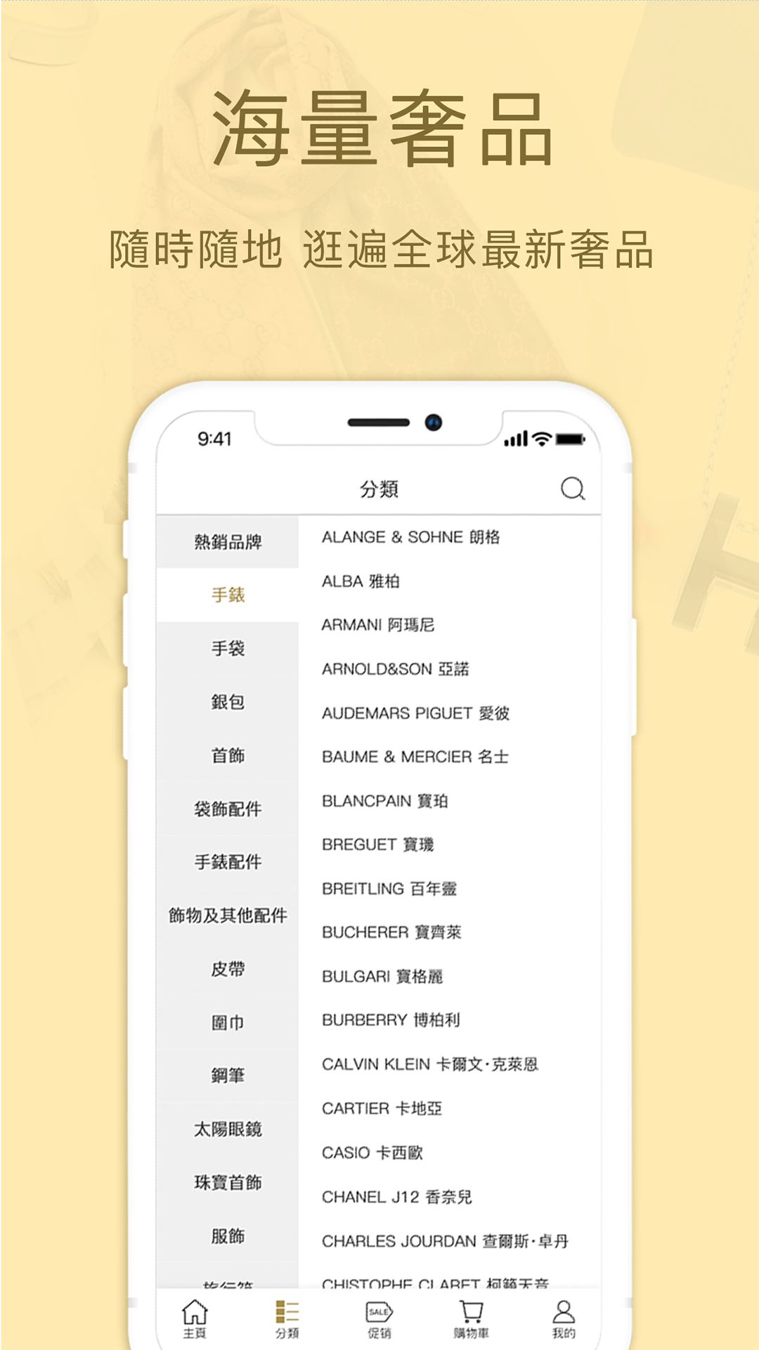 名人站 2.8.2 最新版 3