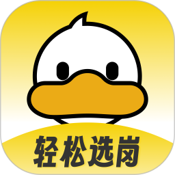 上岸鸭公考