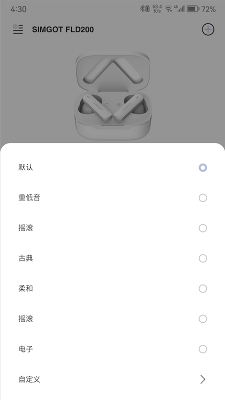 SIMGOT 1.15 最新版 2