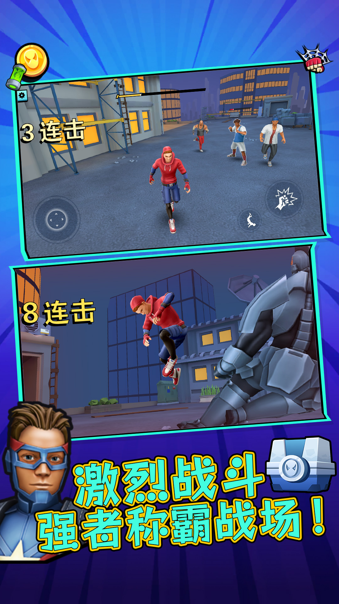噬魂暗影之格斗勇士 1.0.1 最新版 1