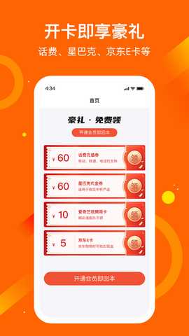 应用魔法师 V1.1.1 最新版 3