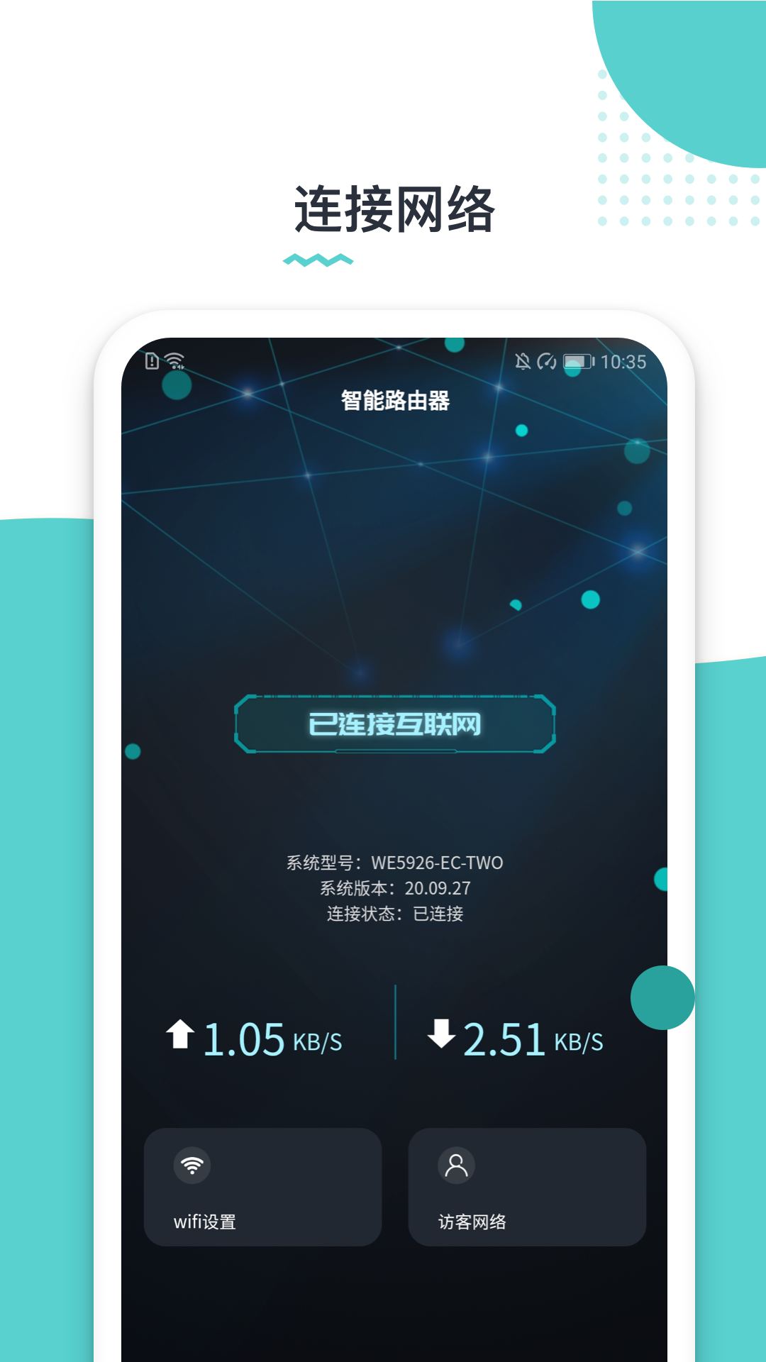 路由配置 1.0.240507 最新版 1