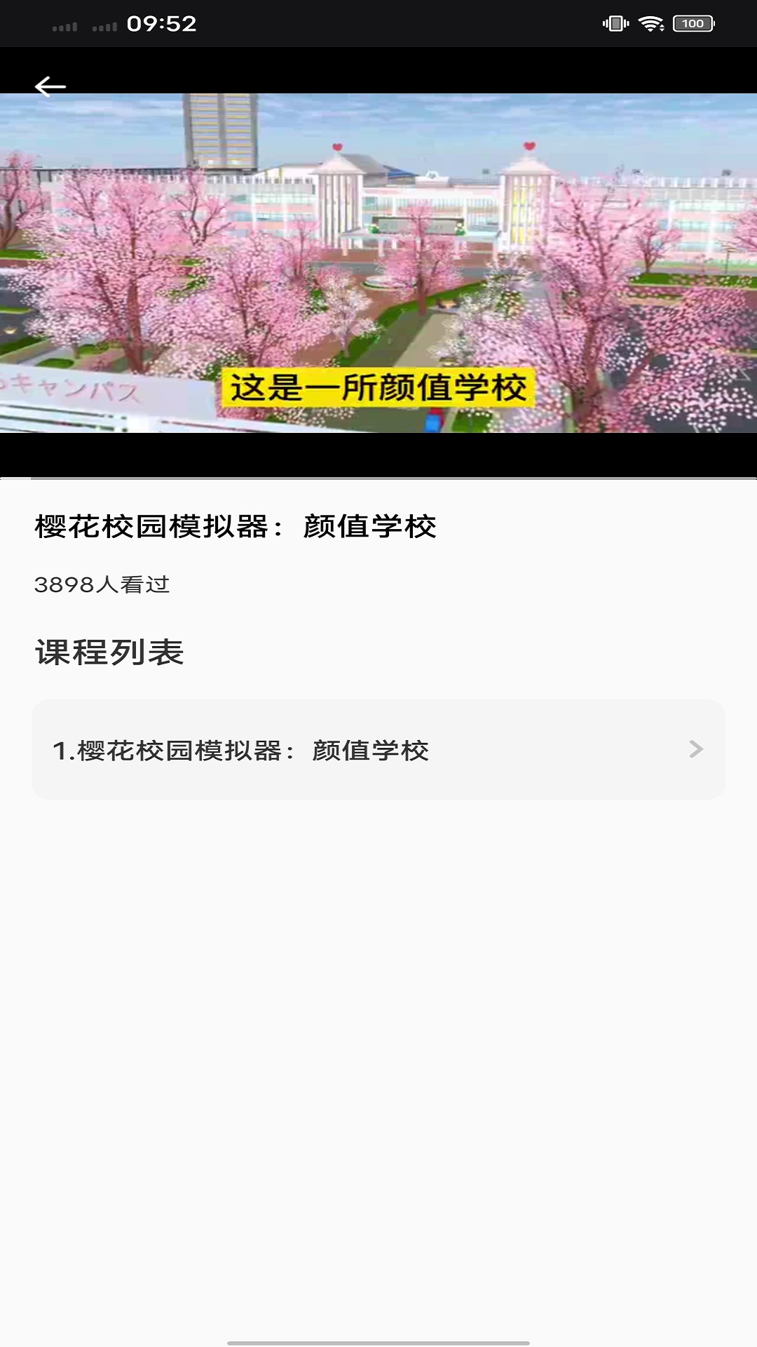 4933小游戏 1.0.2 最新版 3