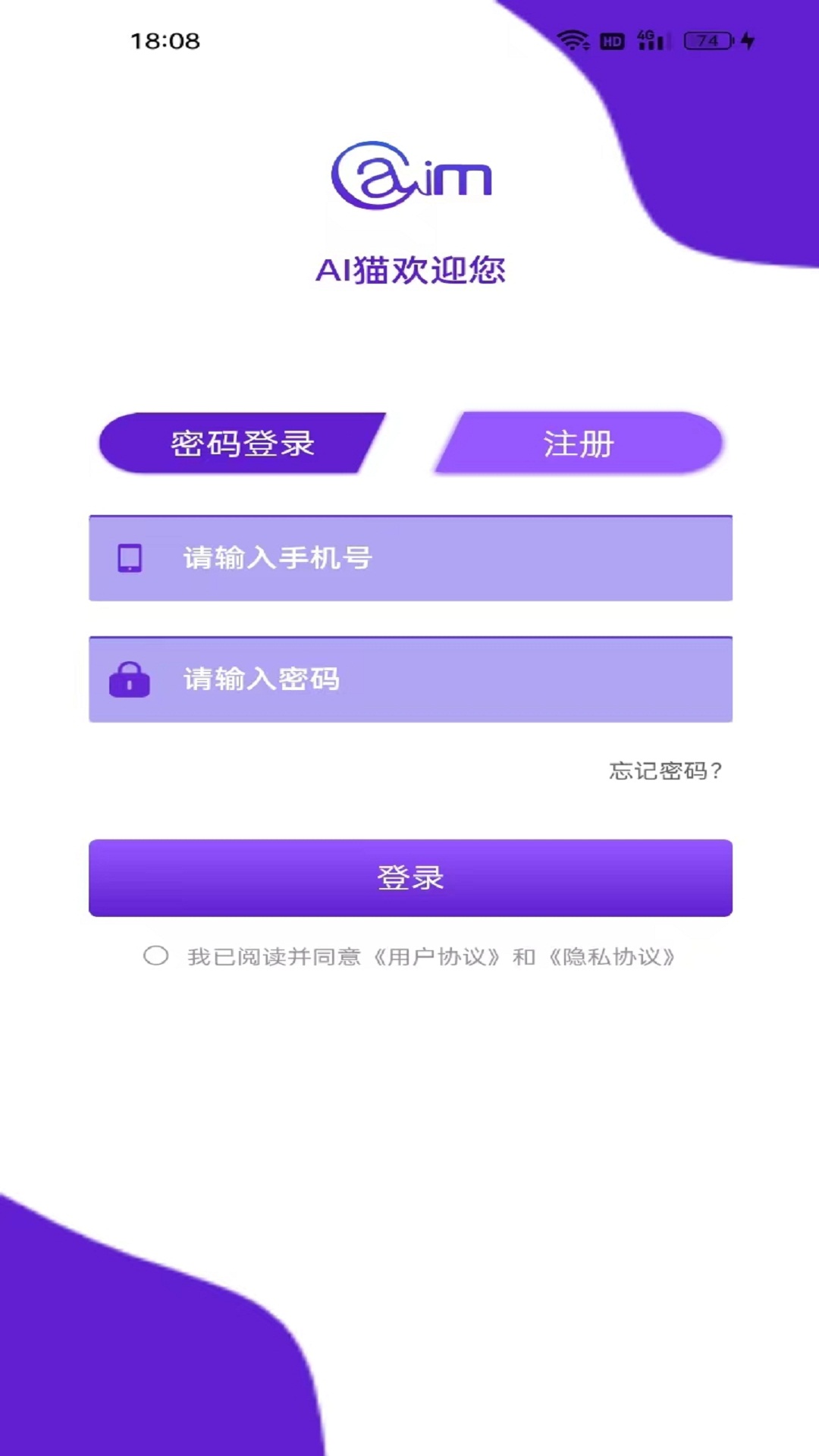 艾猫名片 1.0.0 最新版 3