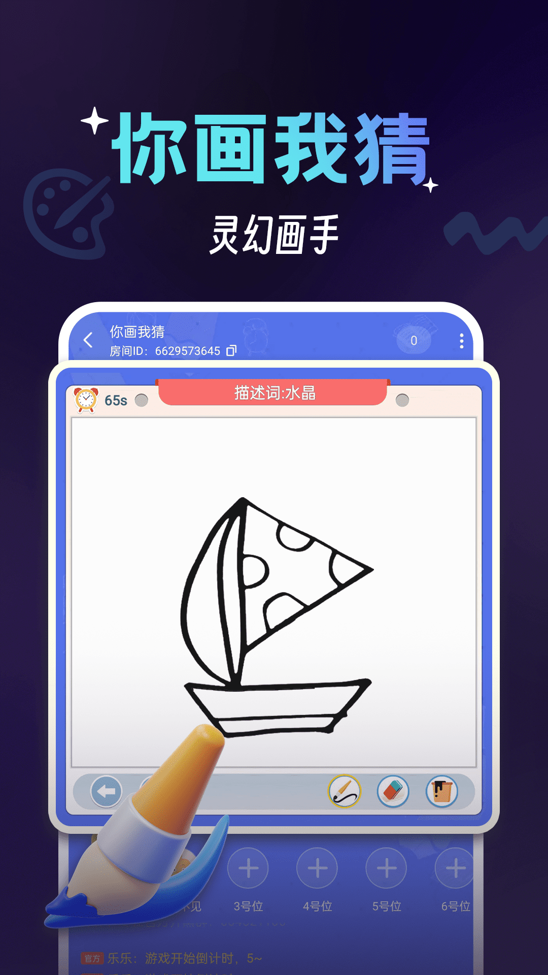 咪特游 1.1.8.023 最新版 3