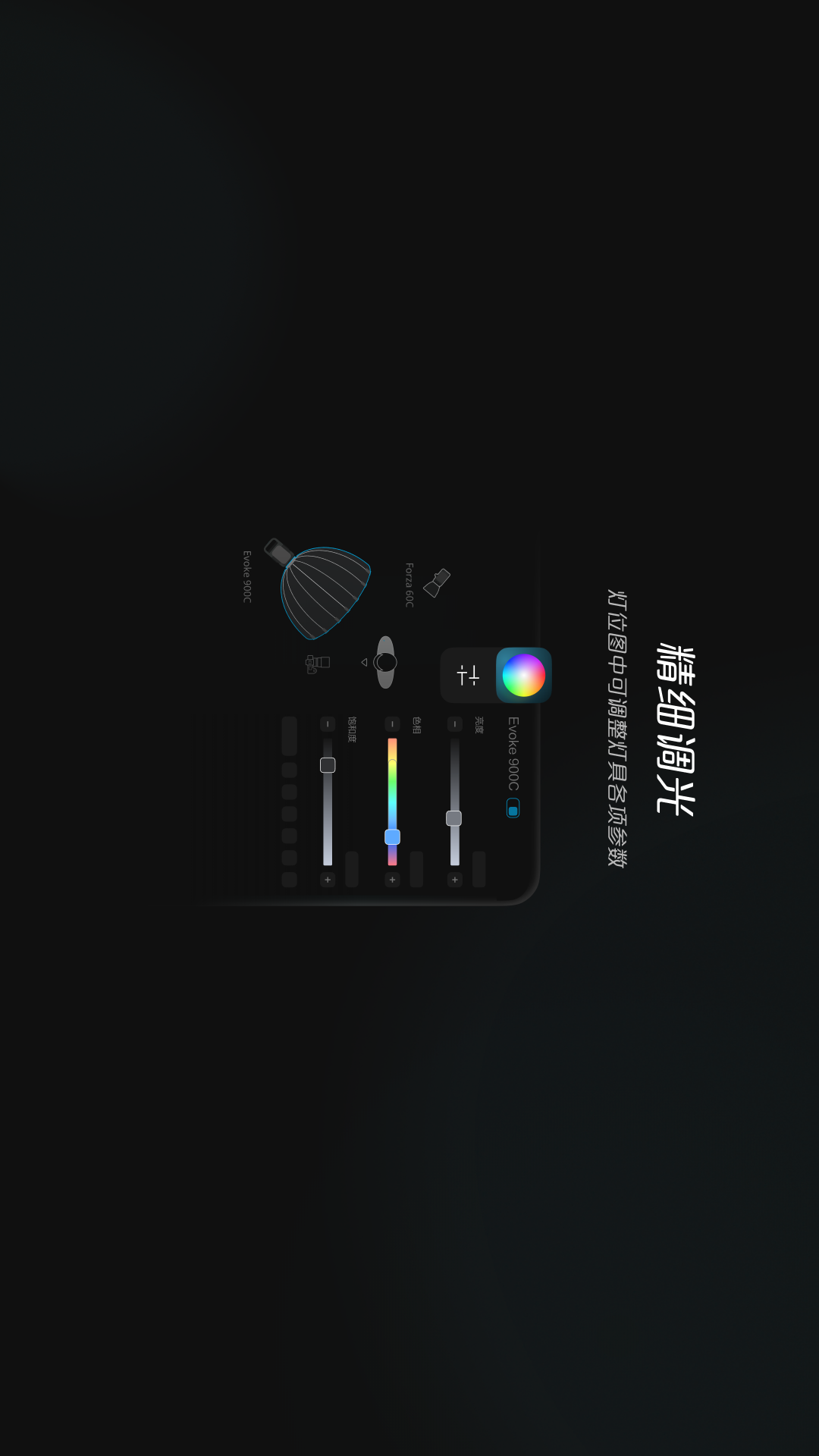 NANLINK For Pad 2.3.0 最新版 4