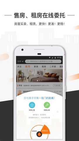 一扇门 1.7.4.2 最新版 2
