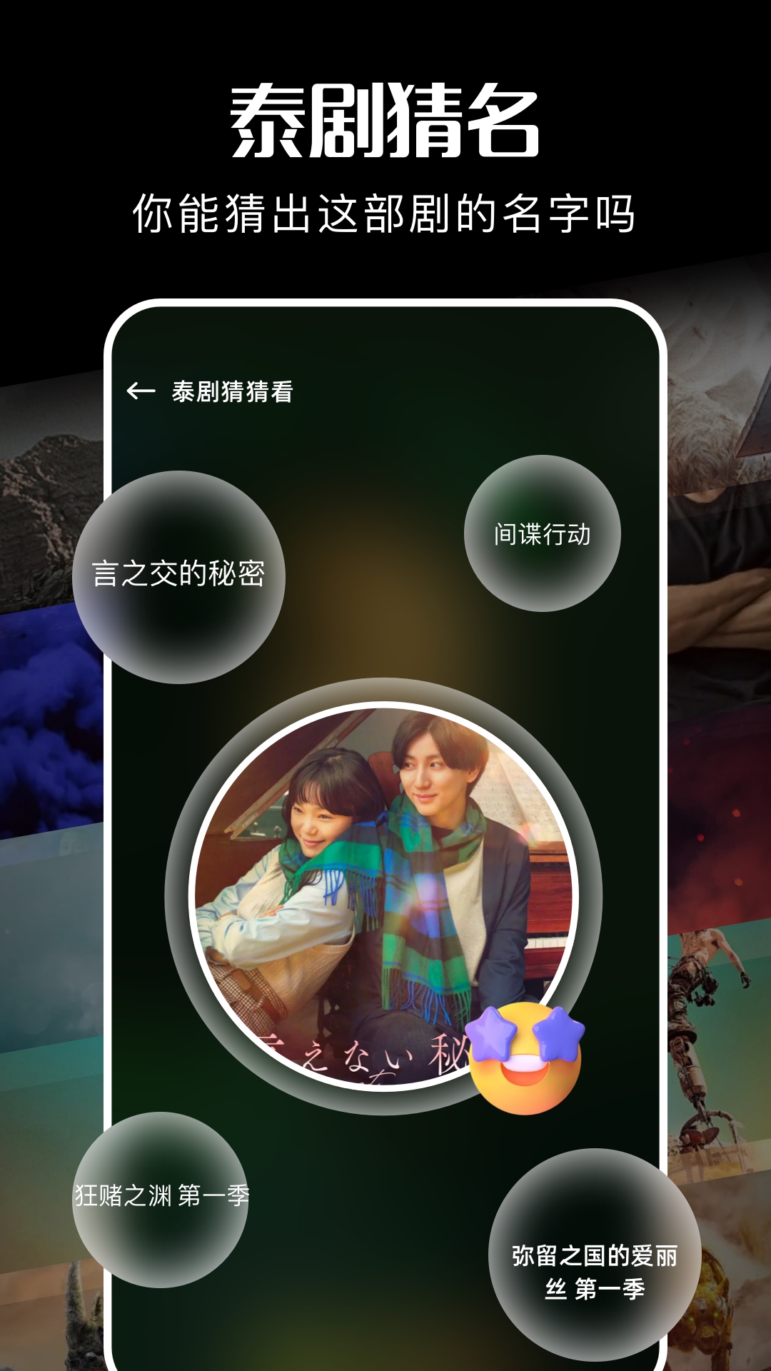 聚好看追剧 1.2 官方版 1