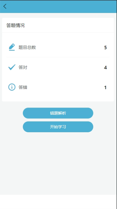 单词彭全脑中心 1.3.3 最新版 1