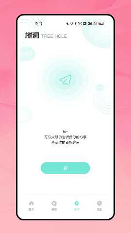 lesdo 1.0.1 最新版 2