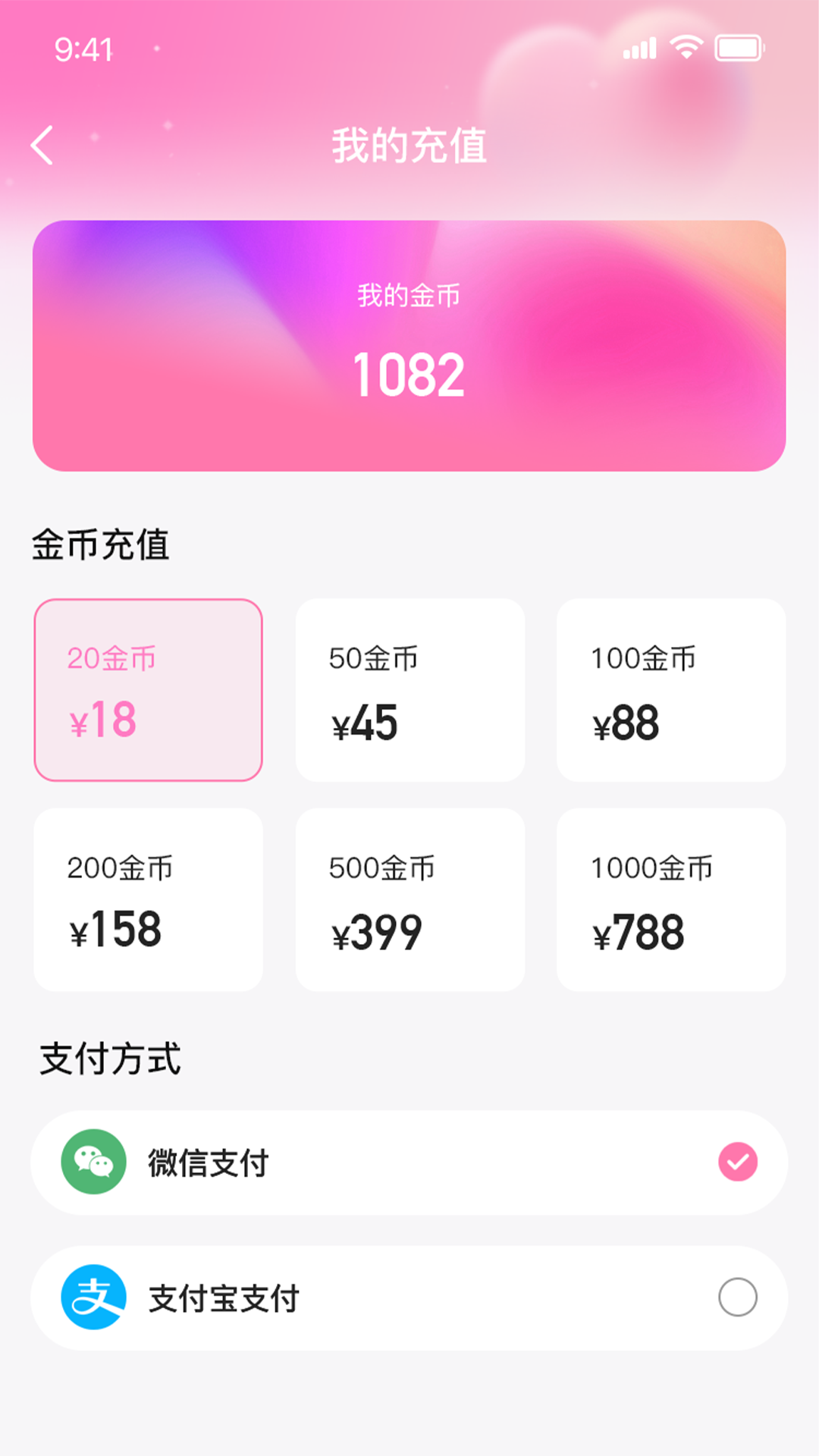 约撩 2.5.8 最新版 2